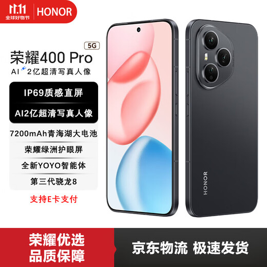 Honor 400 Pro 10% subsidy new 5G AI mobile phone Magic Night Black 12GB+256GB official standard configuration
