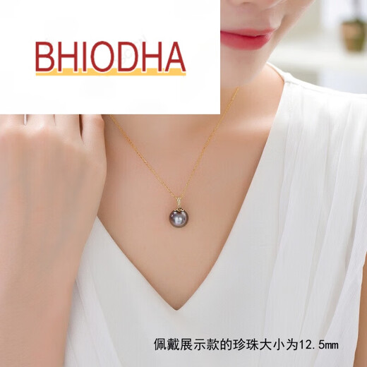 Bhiodha Nanzhu Family Black Pearl Pendant Gold Petal Shape Seawater Pearl Birthday Gift for Wife 90100mm Slightly Flawed Pearl Yellow 18k Gold Holder