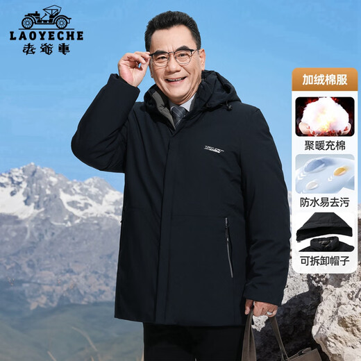 Classic car (LAOYECHE) middle-aged and elderly dad's velvet thickened mid-length warm cotton clothes for men winter new hooded jacket cotton clothes