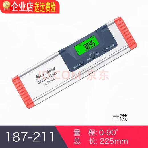 Vinoa three-quantity high-precision electronic digital display laser level balance angle ruler magnetic measuring instrument with 0-225mm magnetic