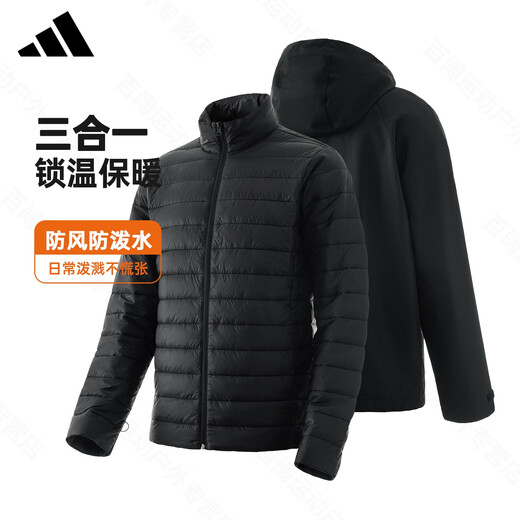 ADIDAS Adidas three-in-one jacket men's and women's autumn and winter new outdoor windproof warm cotton sports jacket black JL8263 counter genuine water-repellent and splash-proof XL