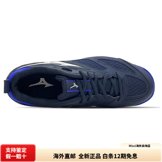 Mizuno Dynablitz non-slip and wear-resistant badminton low-top training shoes for men and women, blue and white 40.5