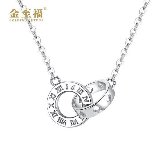 Golden Zhifu Letter Double Ring Platinum Necklace Pendant for Women PT950 Platinum Clavicle Chain Pendant as a Mid-Autumn Festival Gift for Wife, About 4.75g (More Refund, Less Replenishment)