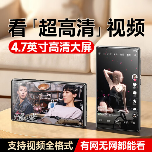 Fanmu BF66mp4/mp5 WiFi can access the Internet and download applications. Video player p4 e-book reading novel artifact Bluetooth mp3 walkman online listening to music, watching videos and playing games. 192G 6G high-speed operation. Save movies at will. Official standard + wired headphones. Confidential delivery.