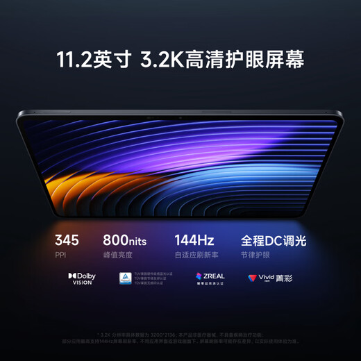 Xiaomi (MI) Xiaomi Pad 8 11,2 Zoll 3,2K ultraklarer Bildschirm 4. Generation Snapdragon 8s ThePaper OS3 schwarz 8G 256G