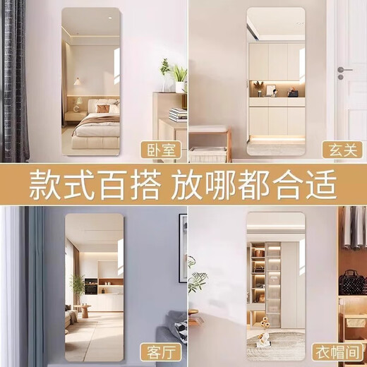 Miroir mural autocollant doux en acrylique, miroir mural haute définition, miroir d'entretien mural, miroir de dressing complet, coin arrondi, 40 x 150 cm, miroir souple haute définition antidéflagrant