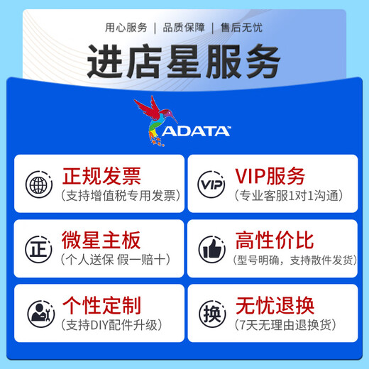 ADATA AMD Ryzen R5 5500 5600 5700X independent graphics card 6500XT 7650GRE desktop assembly computer small host office home game e-sports machine 5700X+16+512+6500