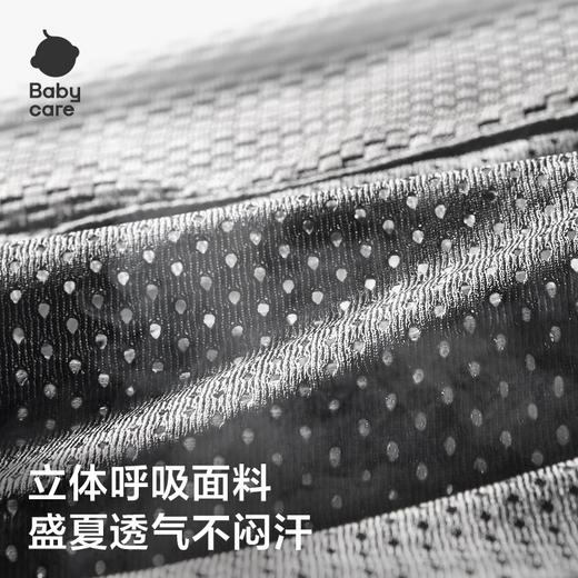 Babycare waist stool baby carrier multi-functional shock-absorbing tool for holding babies in all seasons to free your hands, breathable and light, Castle Gray