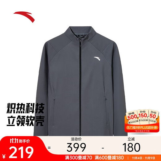 ANTA Executive Jacket丨Fleece Jacket Men's Autumn New Business Commuting Stand Collar Casual Jacket Water-Repellent Top
