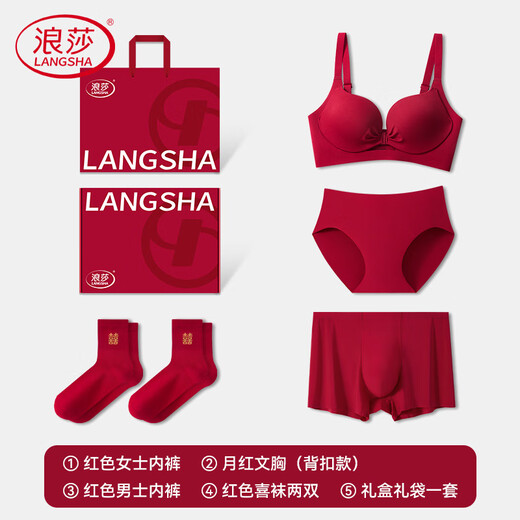 Langsha Red Underwear Wedding Couple Set Small Breast Push-up Bride and Groom Male and Female Socks Dowry Pair Women's Underwear Set (Moon Red) + Men's Underwear + Double Happiness Red Socks 2 Pairs Gift Box XL Underwear 38/85ABC Recommended Weight 130- 145Jin Jin is equal to 0.5 kg