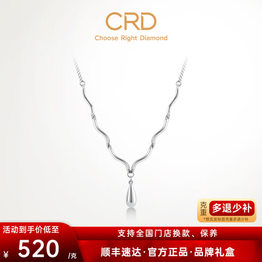 CRD Ke Laidi spot sparkling pt950 wave water drop platinum pendant elegant and simple gift for girlfriend 5.95g