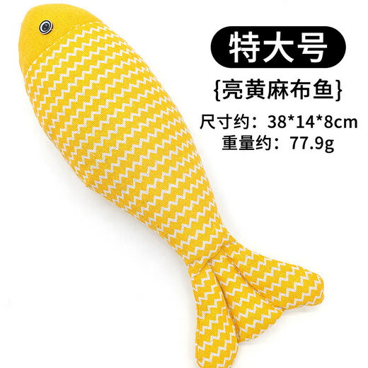 Cat toy to relieve boredom, catnip burlap fish pillow, bite-resistant simulated fish, cat teasing stick, cat supplies, mint burlap fish large size