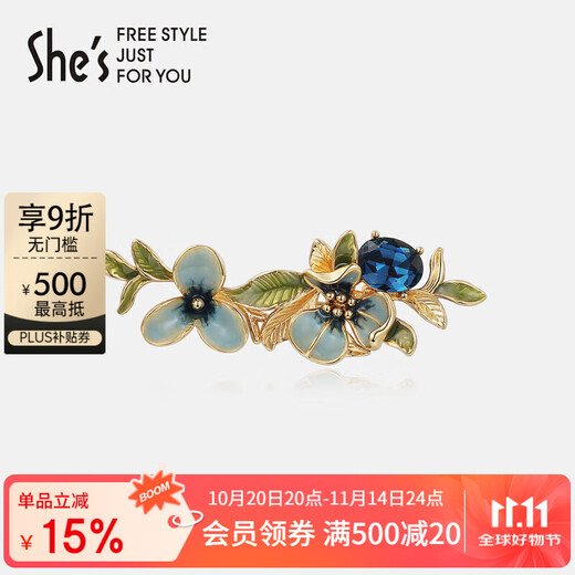 She s Qianzi Van Gogh's iris high-end ladies brooch dripping oil gradient corsage brooch birthday gift for girlfriend