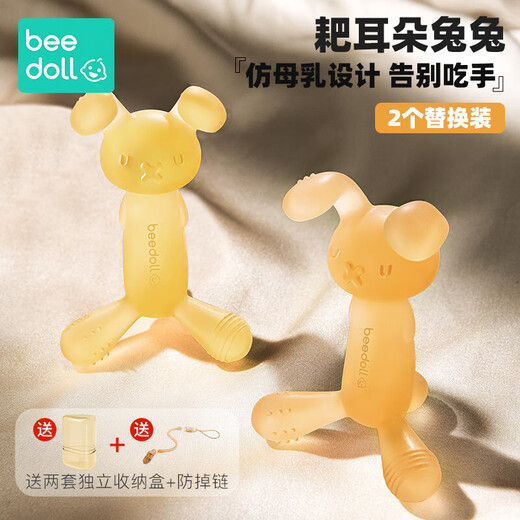 Beedoll baby teether molar stick oral period rabbit teether chew toy silicone 4 months old + ear rake rabbit teether refill pack 2 pieces
