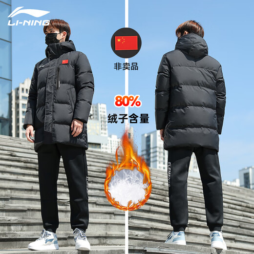 Li Ning Down Jacket Men's Mid-Length Winter Hooded Windproof Technology Thickened Sports Duck Down Warm Loose Casual Jacket