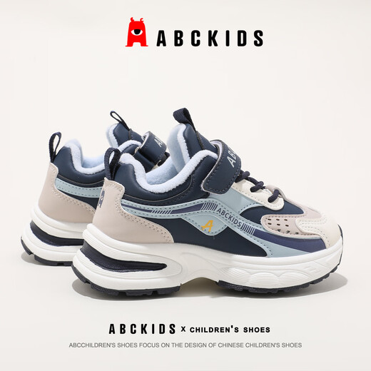 ABC KIDS children's shoes winter children's velvet sneakers Velcro cotton shoes SY553603891PY Dark Blue Moon 28