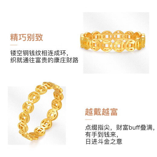 Ming brand jewelry gold coin ring pure gold 5G money slam ring AFM0401 labor cost 200 gold ring size 18 about 1.74 grams