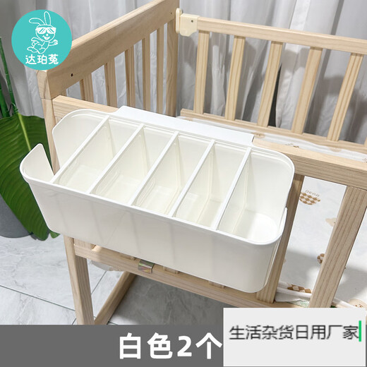 OUOETY baby bedside hanging basket diaper storage bag with 5 adjustable partitions, white