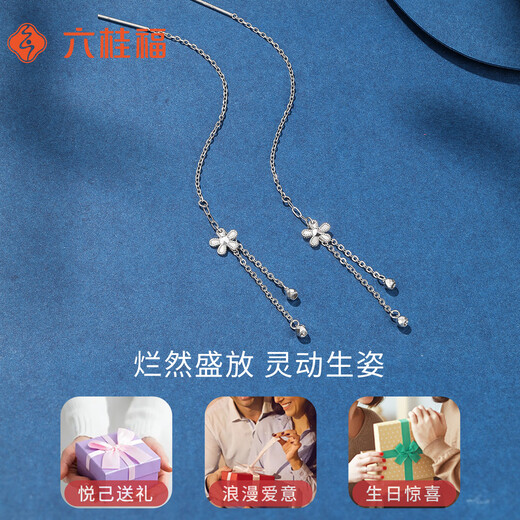 LIU GUI FU JEWELRY platinum earrings Xiangyanghua pt950 platinum earrings fashion earrings PT0200107 2g