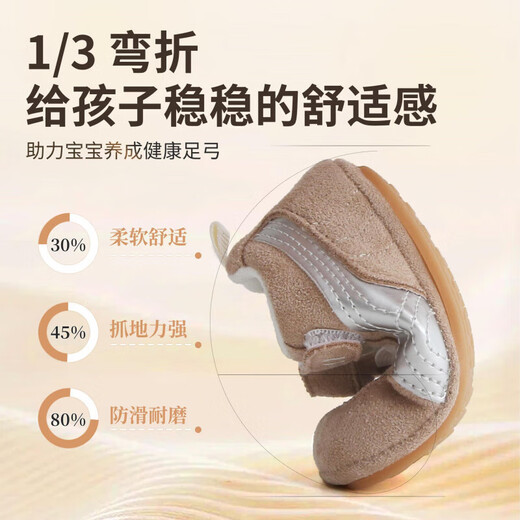 Ginoble autumn toddler shoes for boys and girls 0-2 years old Korean Boken shoes soft sole non-slip casual anti-fall shoes 12 FX8938 dark red 14 110mm inner length 11cm in size 14