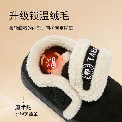 Tyrannis children's cotton shoes for boys winter new style plus velvet to keep warm and non-slip soft bottom bag with girls snow boots baby cotton slippers black size 34-35 inner length 19.5cm suitable for feet 18.0cm long