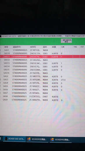 Brand new 16-SAS SATA SSD hard drive tester bad sector scan low format health SMART+ customized SAS version