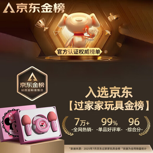 Cool fire little girl birthday gift 6-10 little girls girls toys 3-6 years old children's microphone karaoke audio microphone