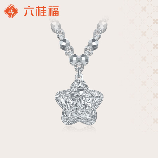 Liuguifu Jewelry Platinum Necklace Xingyi PT950 Platinum Clavicle Chain Gift PT0300127 4.05g