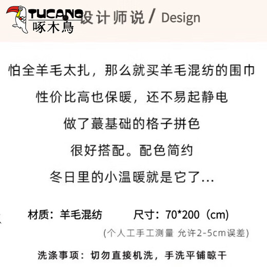 Woodpecker's new wool blended plaid scarf for women in winter Korean version versatile couple warm scarf men's gift trendy shawl gray