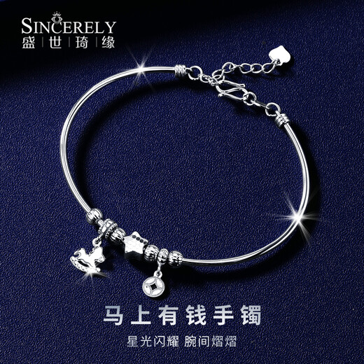 Shengshi Qiyuan pt950 platinum bracelet women's bracelet genuine pure platinum platinum bracelet sparkling get rich immediately bracelet 7.71g (adjustable) get rich immediately bracelet