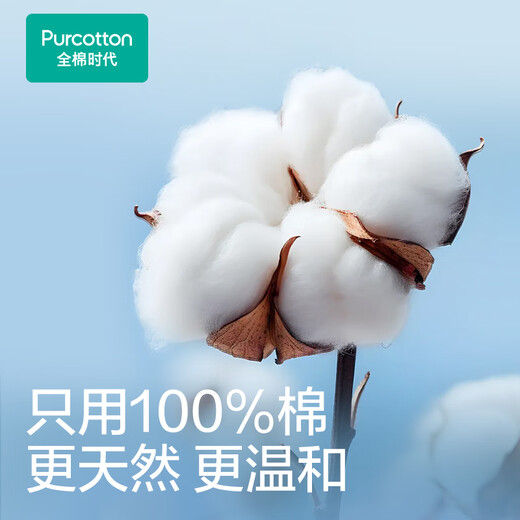 All-cotton era portable wet wipes 10 pieces * 10 packs of EDI ultrapure water 100% cotton small pack travel towel face wipes wet wipes