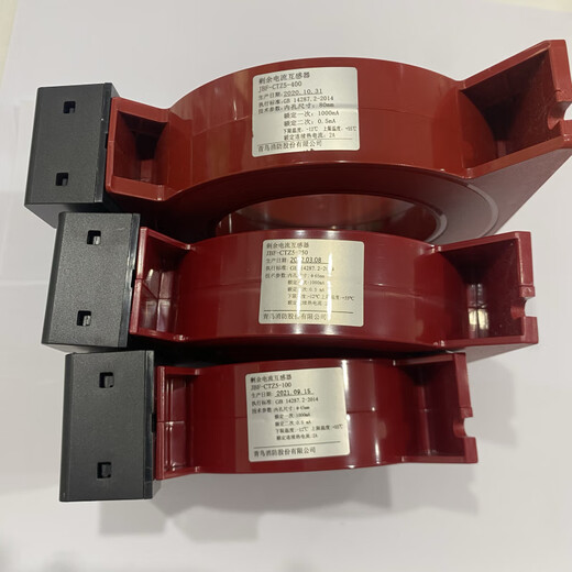 Beida Jade Bird residual current combination electrical fire monitoring detector JBF62E-100/250/400 brand new JBF62E-250C