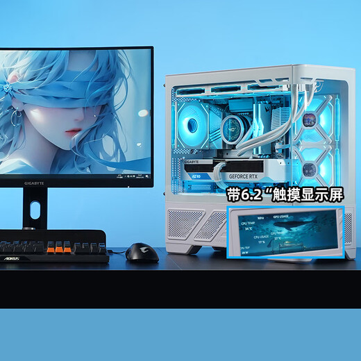 GIGABYTE 24-month interest-free RTX5070Ti/5080/5090D Snow Eagle/AMD Ryzen 7 9800X3D e-sports network game water-cooled white sea view room desktop computer host 1 Ryzen 7 9800X3D丨Cardless solution