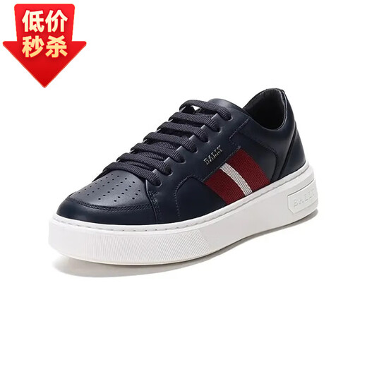 Bally Men's Shoes Autumn and Winter Breathable Casual Thick-soled Sneakers Business Genuine Leather Trendy Versatile Sports Shoes Black 40