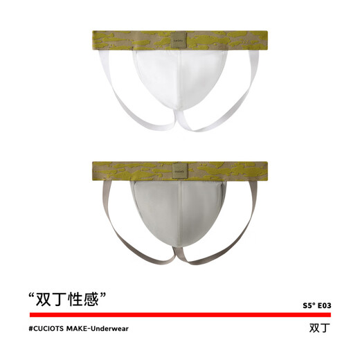 M&22 pairs of sexy men's double underwear 60S Lenzing Modal hip briefs hollow thong U convex bag Iceland white + desire gray _ Double D L _ Recommended 105-130 Jin Jin equals 0.5 kg