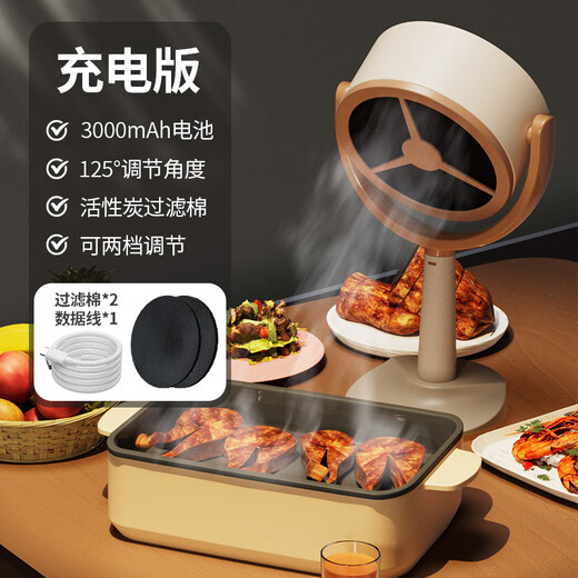 The little cleaner chooses desktop mini range hood, household large suction, convenient new small hot pot range hood, white, straight plug type