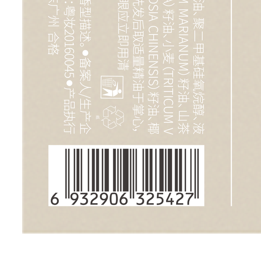 UIJO strengthens hair, nourishes damaged hair, repairs dry hair, repairs dry hair, dyes, perms, and frizzes, cares for long-lasting fragrance, men and women