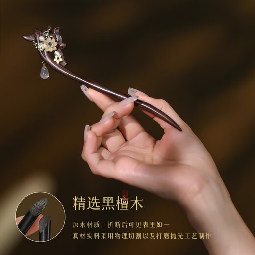 Phoenix Nirvana hairpin, new Chinese style ebony hairpin, rocking hairpin, hair accessories, hair accessories, birthday gift for lady for girlfriend