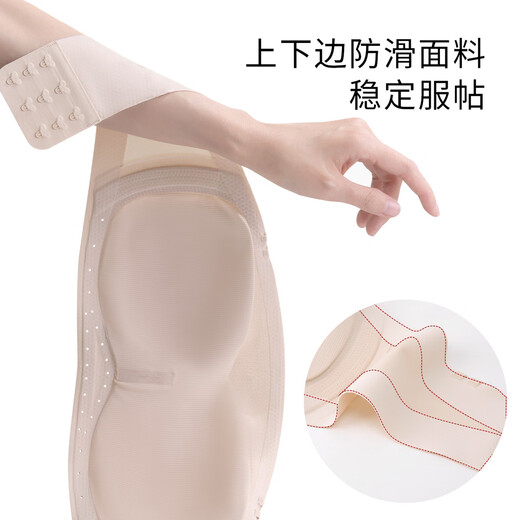 Wacoal Seamless Strapless Anti-Slip Beautiful Back Anti-Exposed Cooling Invisible Bra Women's Tube Top Jelly Strip Soft Adhesive Strip Bra Gray Skin M