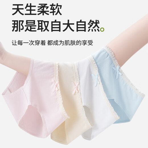 Urban Beauty Underwear Women's Pure Cotton 10A Antibacterial Extended Crotch Category A Cotton 2025 New Women's 100% Cotton Girls Sweet Briefs