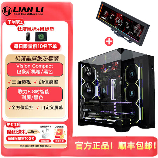 LIANLI Bauhaus O11 Vision Compact Sea View Room Chassis Panorama Säulenloser MATX-Gaming-Desktop-Computer Desktop-Hauptgehäuse Dreiseitiges Glas 360 Wasserkühlung Bauhaus Black Chassis + Lianli Intelligent Display 8.8 Chassis Sekundärbildschirm O11 Vision kompakt
