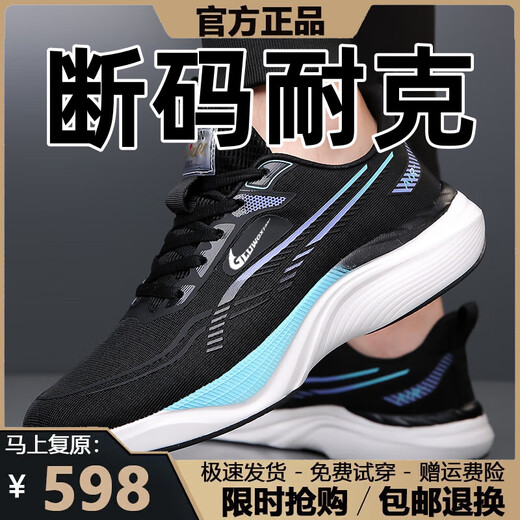 品牌断码男鞋夏季新款网面透气运动鞋男士百搭软底休闲跑步鞋子男 NK826兰桔 40