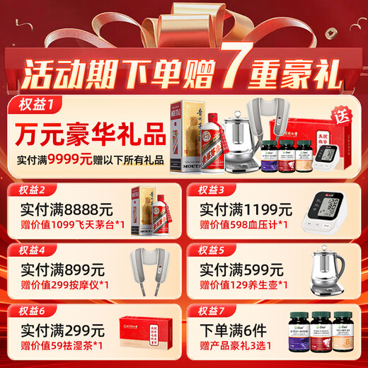 GNO美国进口免疫球丙种球蛋白胶囊牛初乳儿童成人提高免疫抵抗力90粒