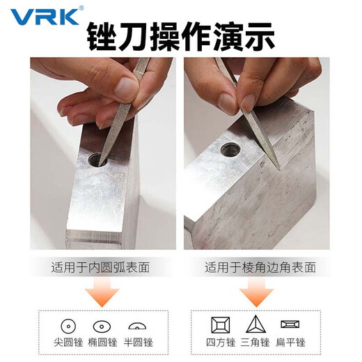 VRK diamond file mixed set 4*160mm long emery file metal grinding and trimming tool jade mold grinding file 10 pieces