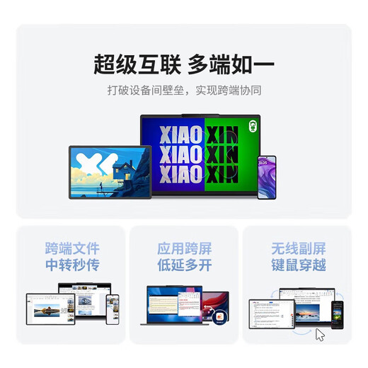 Lenovo Xiaoxin Pro16 Ryzen Edition 2025AI Yuanqi Xiaoxin 16-Zoll-Großbild-High-End-dünner und leichter Business-Office-Design-Studenten-Laptop R7-8745HS 32G 1T Solid State丨Xiaoxin 16 Hochleistungs-780M-Grafikkarte丨Hardcover-Upgrade