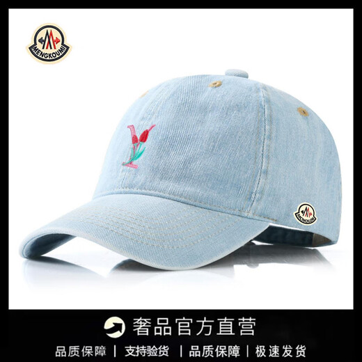 Mongolian piano new style 2025 men and women same style baseball cap fashion versatile peaked cap trendy fashion simple outdoor suitable for all seasons medium blue adjustable
