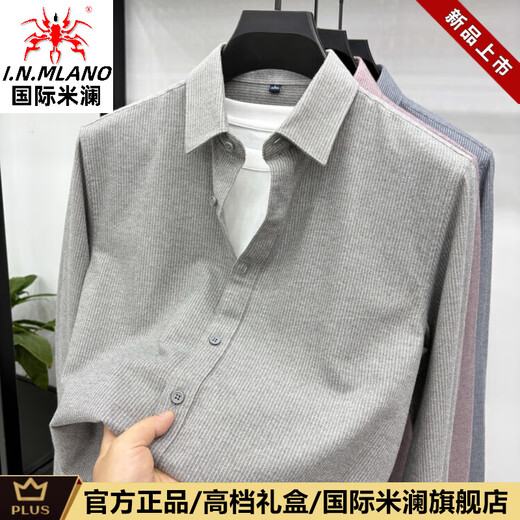 International Milan light luxury high-end 2025 new modal long-sleeved shirt men's autumn and winter thick wool business casual shirt red strip (gift box) XL 130-155Jin Jin equals 0.5 kg