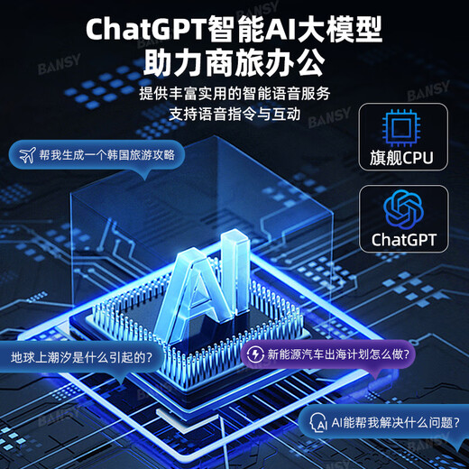 Banxi offline translator, simultaneous interpretation, real-time translator, travel abroad in 2025, travel translation artifact, multi-language translation, business meeting recording, photo translation pen, top model - 3.5 inches, 142 kinds of voice translation - photo translation, study abroad, business negotiation translation artifact, supports 500 people to translate online at the same time