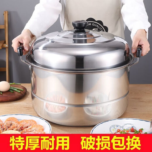 Jianyang stainless steel steamer large household thickened double-layer induction cooker gas stove pot steamed bun pot steamed bun pot steamed fish pot upgraded extra thick double layer 28cm extra height 28cm