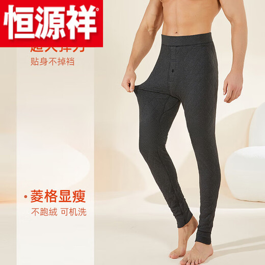 Hengyuanxiang (HYX) wool pants men's cotton pants men's winter inner wear plus velvet thickened high self-heating graphene velvet official store flagship 460g thickened 100 sheep wool filling 3XL _150-175Jin Jin equals 0.5 kg